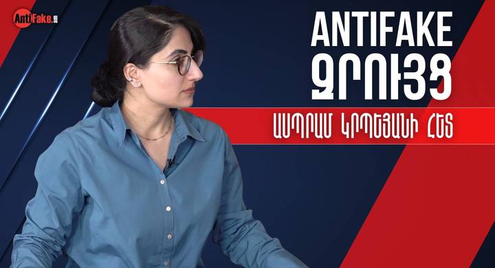 any